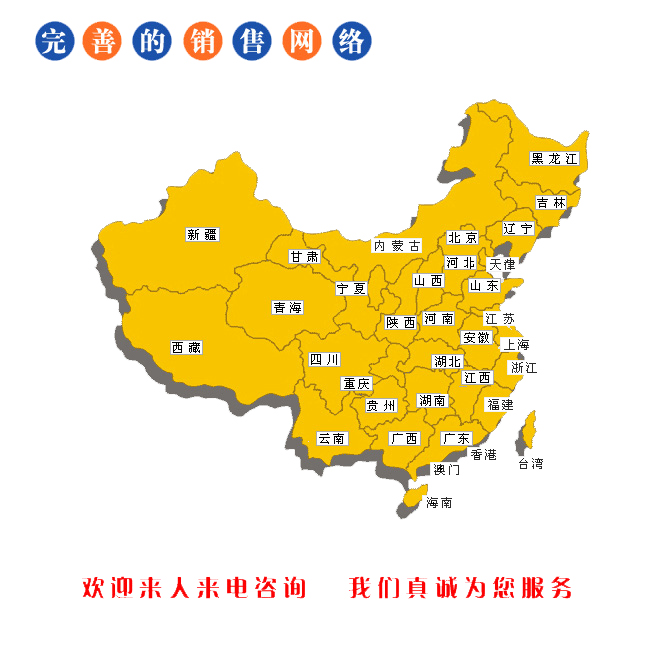 裁断机